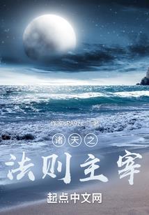嫁给凤凰男