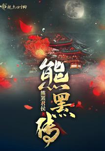 重生之翔天