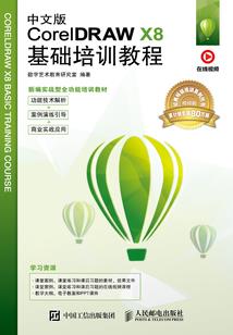 穿越毁颜夫人
