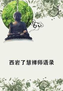 创世之星宇诛神