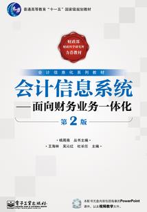 我霍八荒