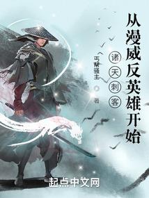 前世未泯今生再起
