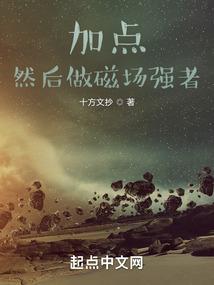 女神是个渣