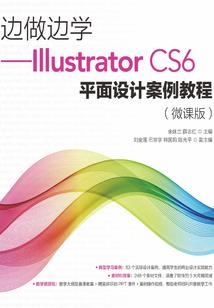 神秘之路：爱恨交织