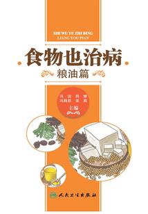 致兄弟一起走过的日子