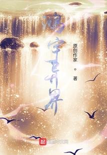 月落星沉将醒时