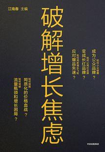 灵力时空