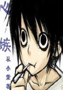 燕南行