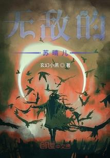 秦皇灵