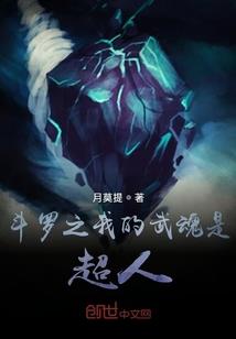 神之女与恶魔男