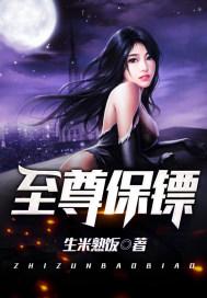 腹黑嫁到求放过