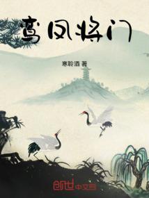 相思引之月中寒魄