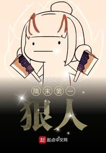 大征战