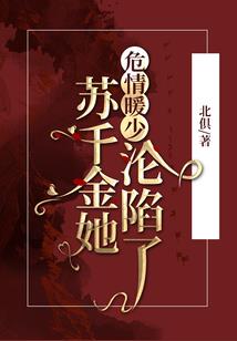 变身之超位面npc