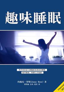 除魔征程