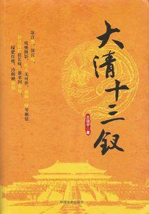 这不是末世危机