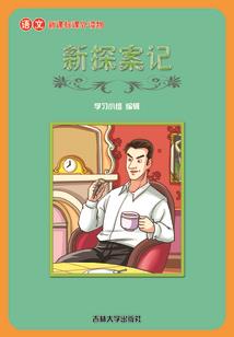 剑疯
