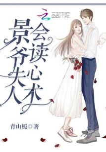 荒野直播：小糊咖被毛绒绒包围了
