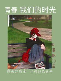 茶蘼似锦
