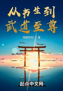 上个地球文明的魔