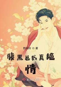 喜欢你时一如既往