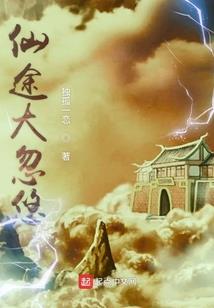 神之子加系统加地球人会咋样