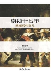逗公笑妻