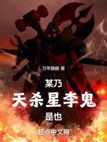 六大宗门的惊讶