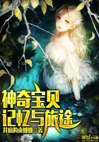 这个剑客很强但过分胆小