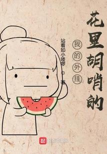天魔之王