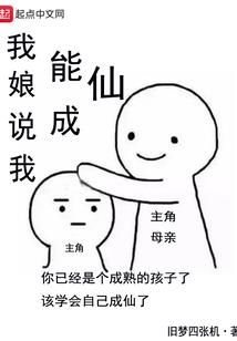 魔城起源