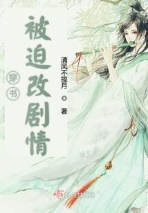 永恒的异界