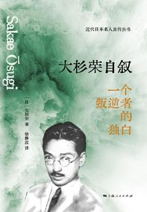魔越神迹