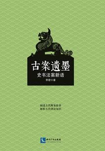 网游之光与冥之战