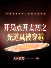 斗罗：开局星罗三皇子，签到成神
