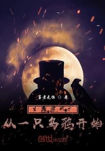 小娘子,从天而降