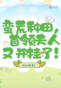 千年之悲恋