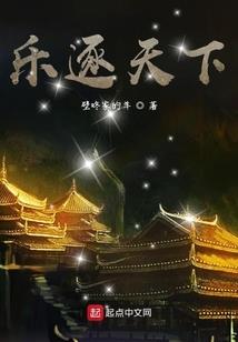 奥雅之光【重写