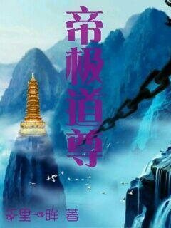 刀破斗罗