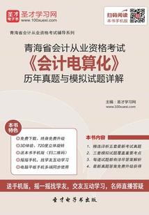 囧囧驱魔录