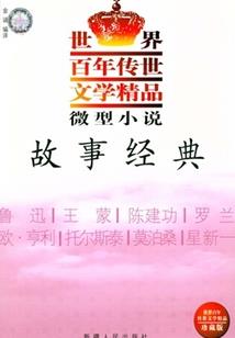 梦鱼的效用