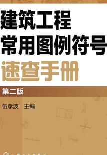 崇祯许封王