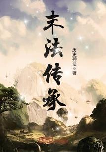 快穿之反派总是不听话