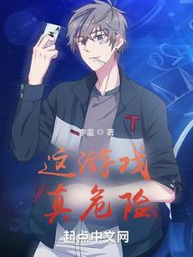 元素神师