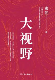 破灭之后