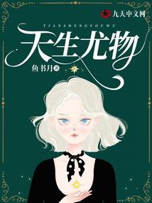 末世里的霸气女王