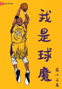 众星之巅之剑耀星宇