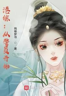 残阳下的追光者