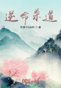 我是一个纹阴匠