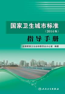 沙和尚出山记